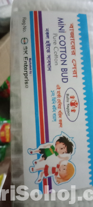 বাজারের সেরা কটন বিক্রয় হইবে